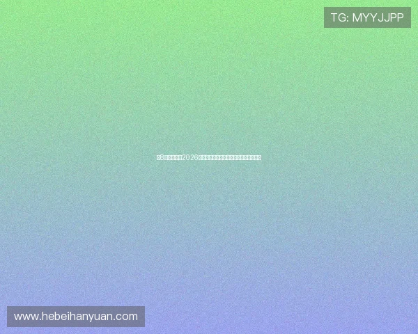 龙8体育官网:2026世界杯最新战况分析与球队晋级形势预测 龙8体育官网:2026世界杯最新战况分析与球队晋级形势预测
